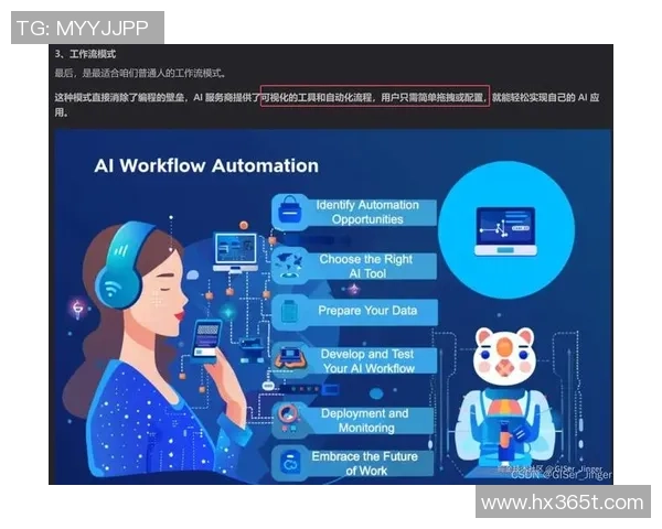 聚焦和平精英LNG战队心理素质提升与团队协作的深度探讨MBA
